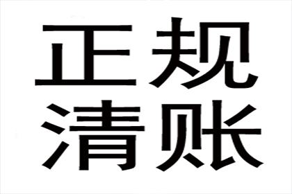 如何通过法律途径提起欠款诉讼